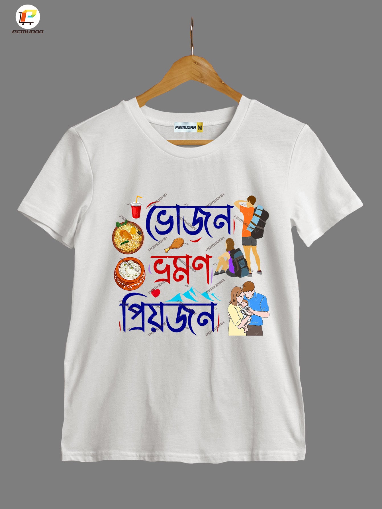Vojon Vromon Priyojon bengali Travel Printed Cotton T-Shirt