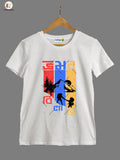Vromon Bilasi Printed Bengali Travel T-Shirt