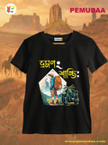 Vromonong Shanti Printed Bengali Travel T-Shirt
