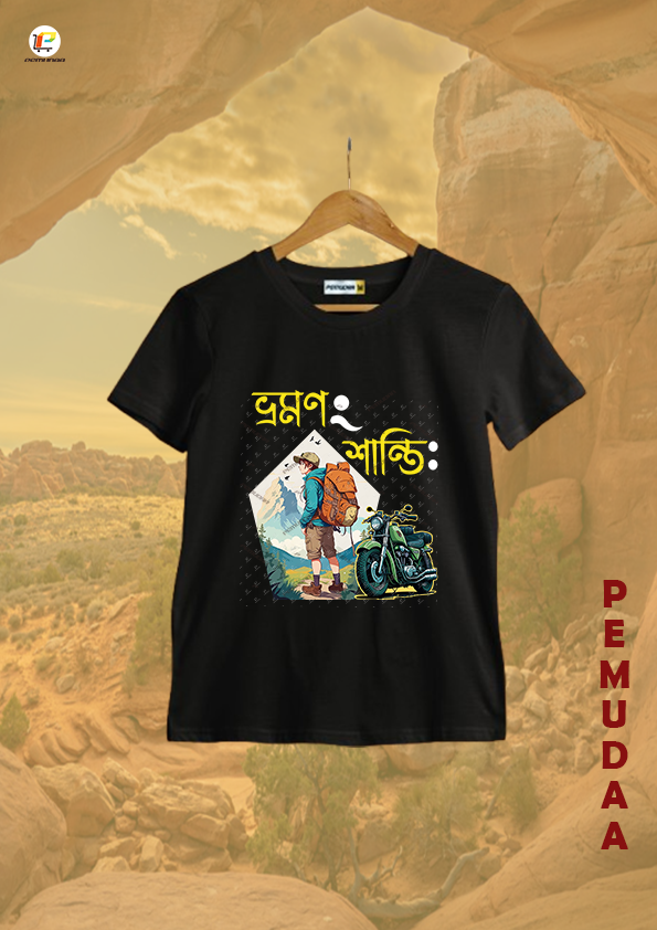 Vromonong Shanti Printed Bengali Travel T-Shirt