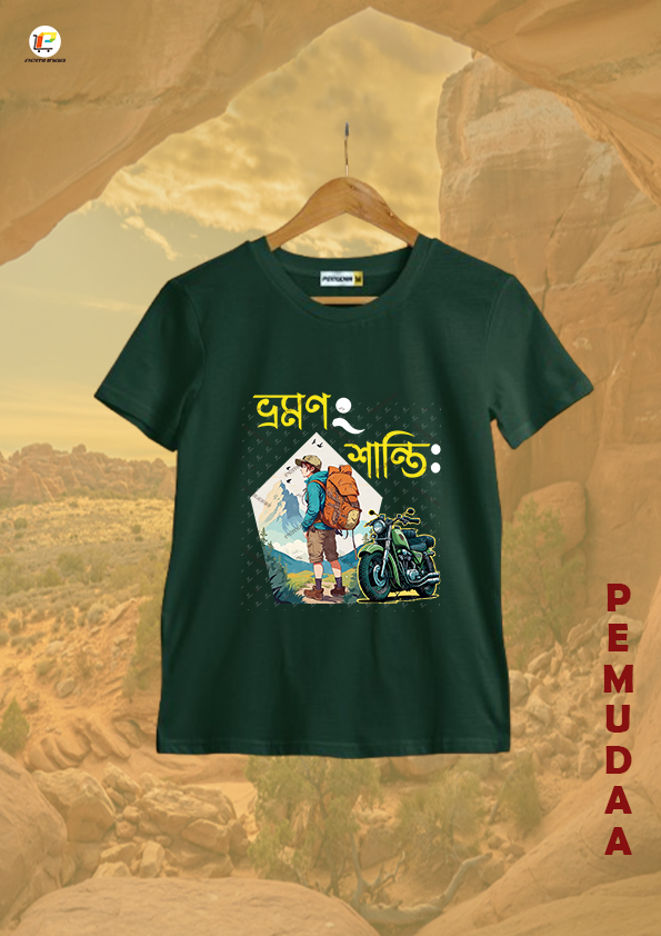 Vromonong Shanti Printed Bengali Travel T-Shirt