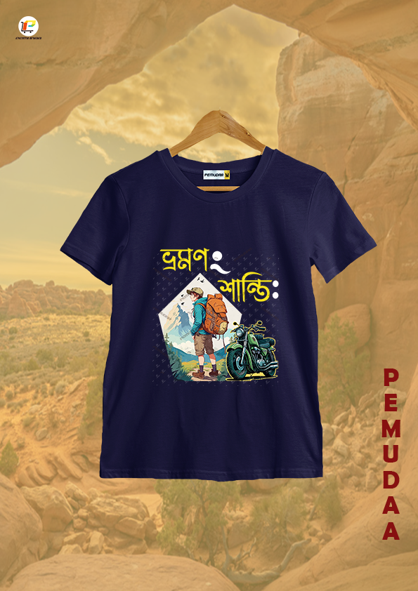 Vromonong Shanti Printed Bengali Travel T-Shirt