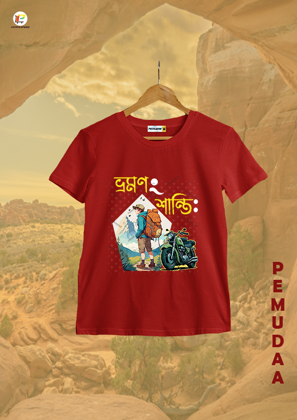 Vromonong Shanti Printed Bengali Travel T-Shirt
