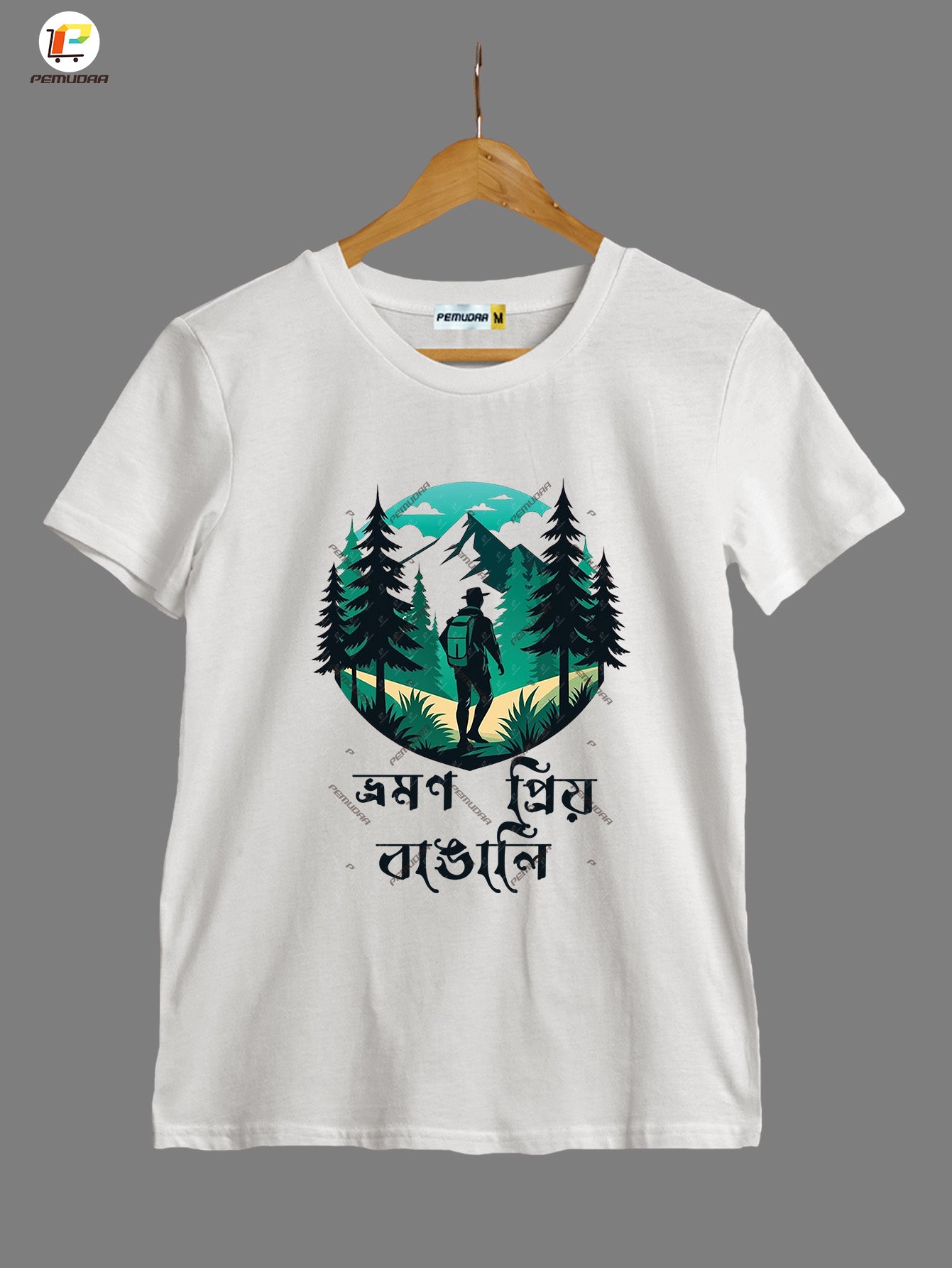 Vromon Priyo Bangali Printed Bengali Travel T-Shirt