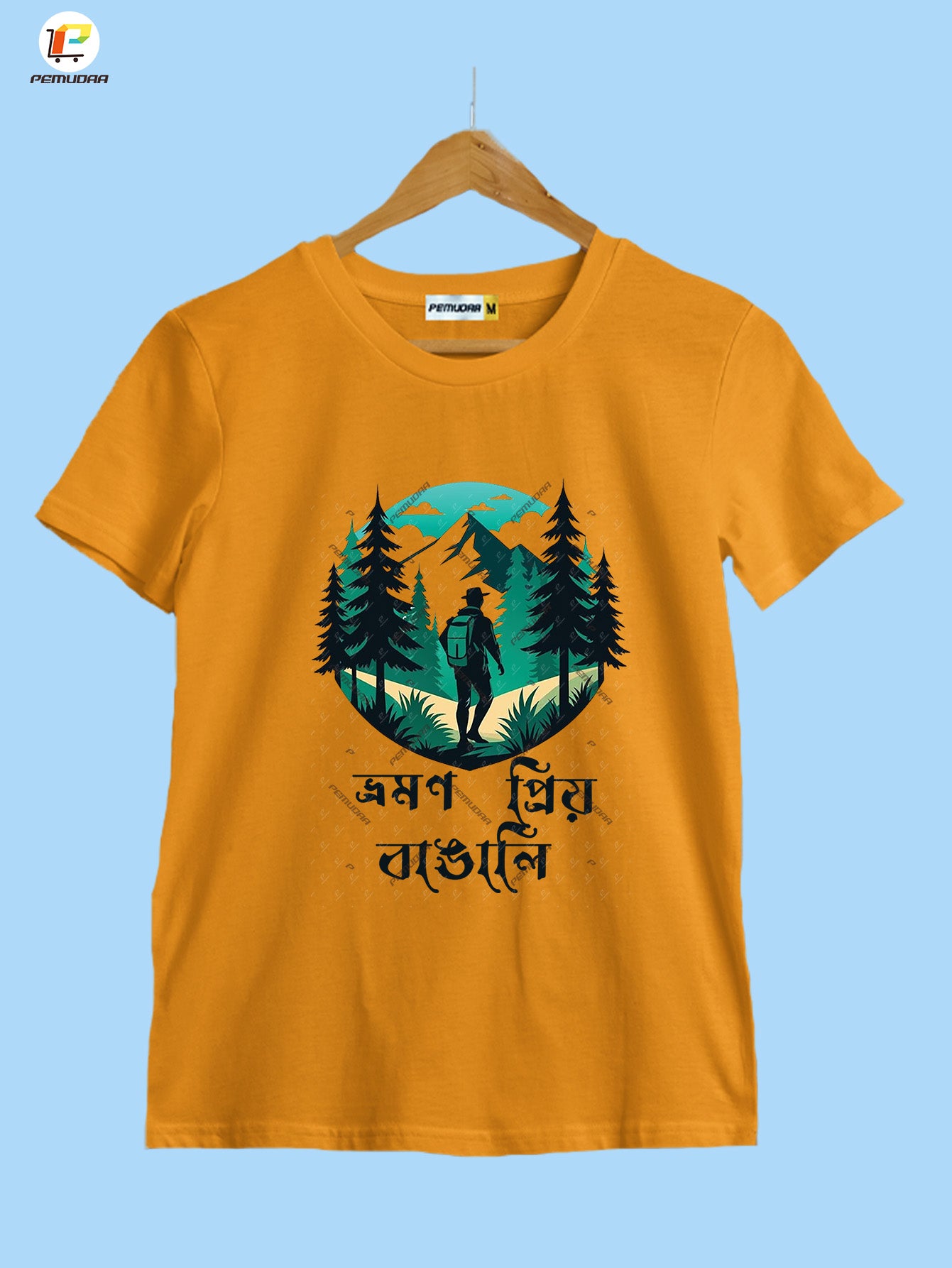 Vromon Priyo Bangali Printed Bengali Travel T-Shirt