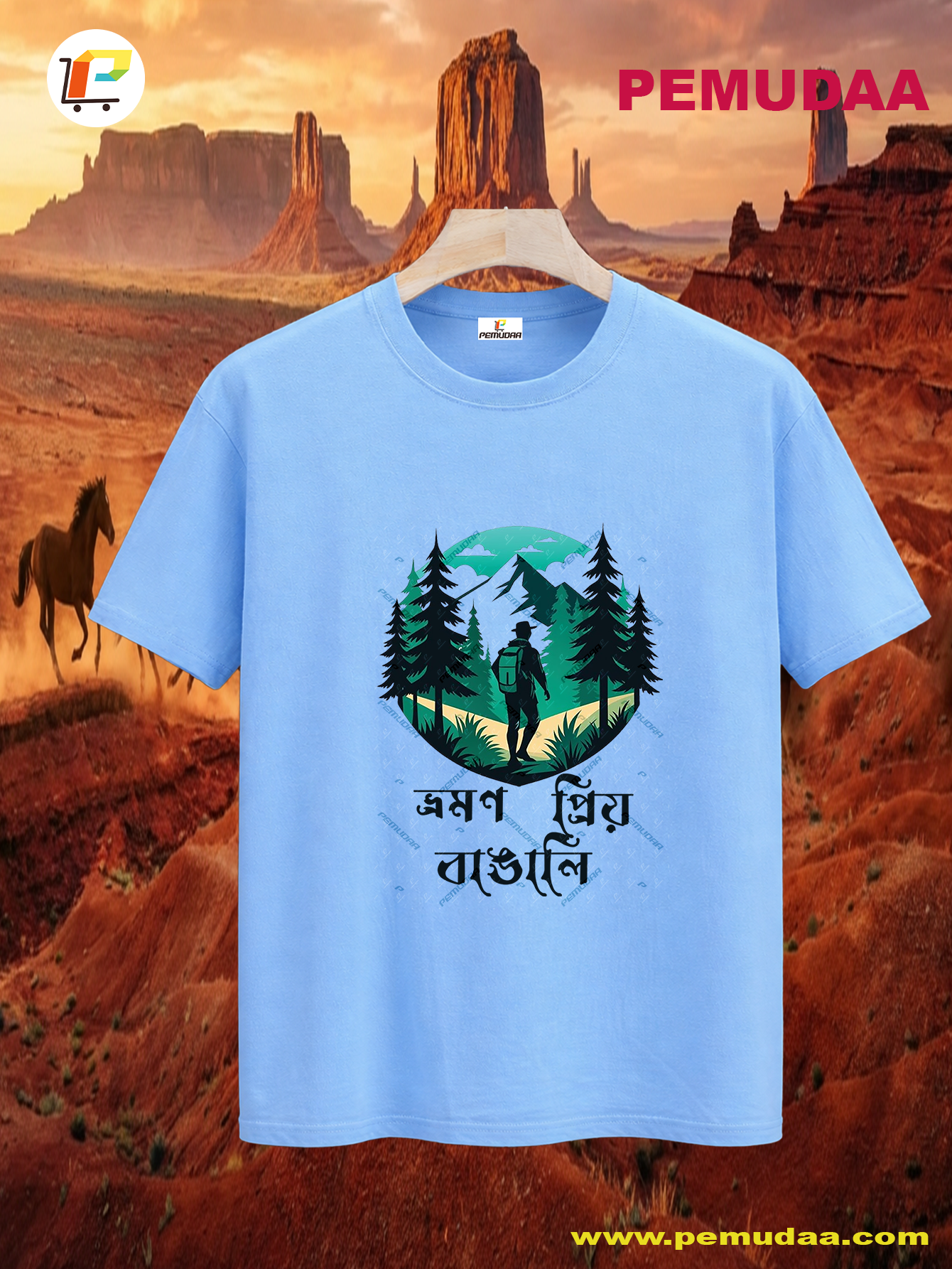 Vromon Priyo Bangali Printed Bengali Travel T-Shirt